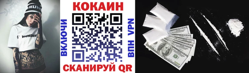 Где купить наркоту Арзамас Бошки Шишки Героин Амфетамин ТГК Кокаин Мефедрон