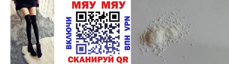 Канабис Арзамас