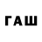 Первитин пудра tajpatrul davlatov