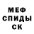 МЕТАДОН белоснежный Oxlade12