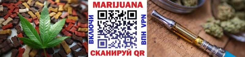 omg зеркало Арзамас Cannafood конопля