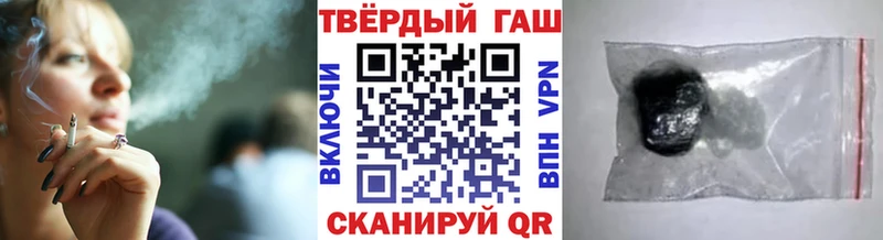 Гашиш Изолятор  купить   блэк спрут tor  Арзамас 