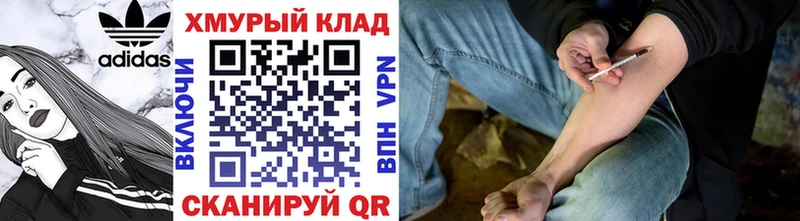 ГЕРОИН герыч  Арзамас 