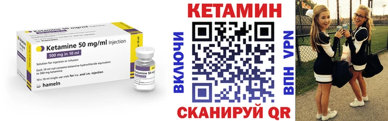 Кетамин VHQ  как найти   Арзамас 