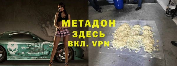 экстази Аркадак