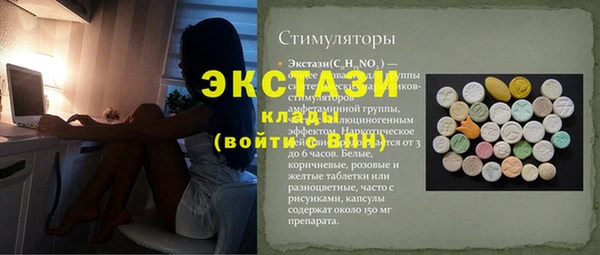 jwh Армянск