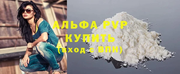 jwh Армянск