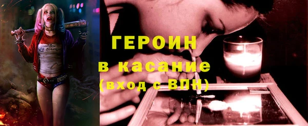 экстази Аркадак