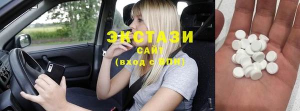 jwh Армянск