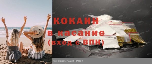 экстази Аркадак