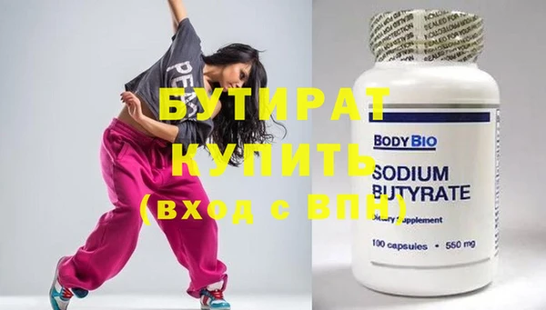 экстази Аркадак