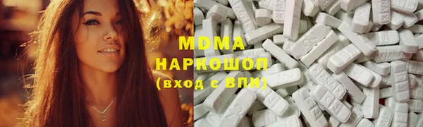 jwh Арсеньев