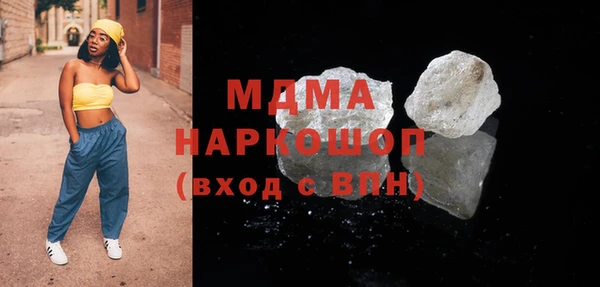 jwh Арсеньев