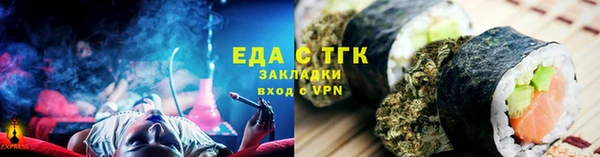 экстази Аркадак