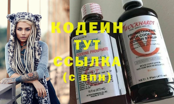 jwh Армянск