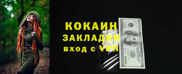 jwh Армянск