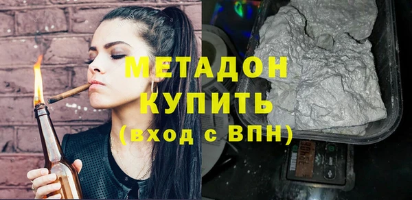 jwh Армянск
