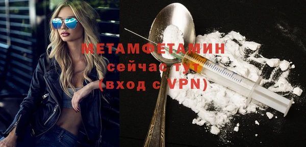 экстази Аркадак
