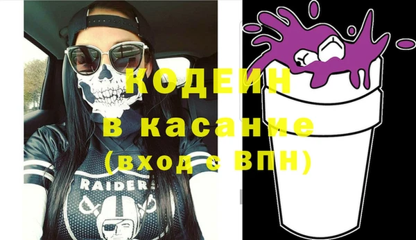 экстази Аркадак