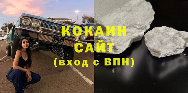 jwh Армянск