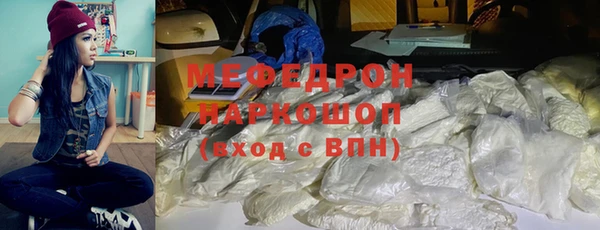 экстази Аркадак