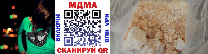 MDMA Molly  Арзамас 
