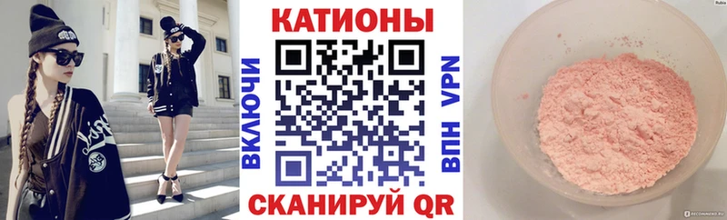 где купить наркоту  Арзамас  Меф мяу мяу 