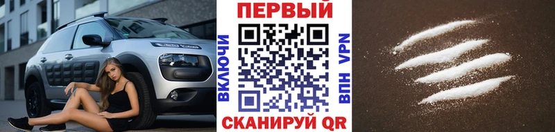 Метамфетамин Methamphetamine  darknet как зайти  Арзамас  как найти закладки 