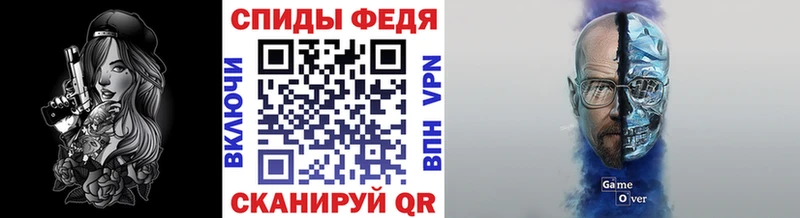 МЕТАМФЕТАМИН пудра Арзамас
