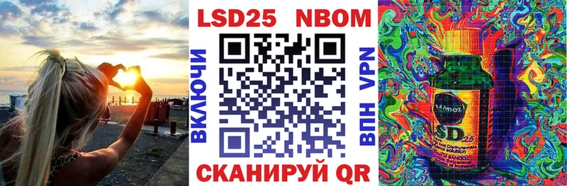 Марки NBOMe 1500мкг  Арзамас 