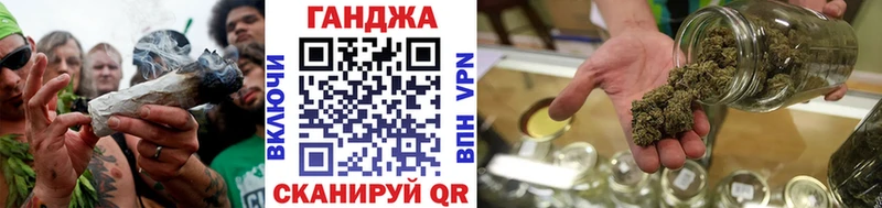 Конопля OG Kush  Арзамас 